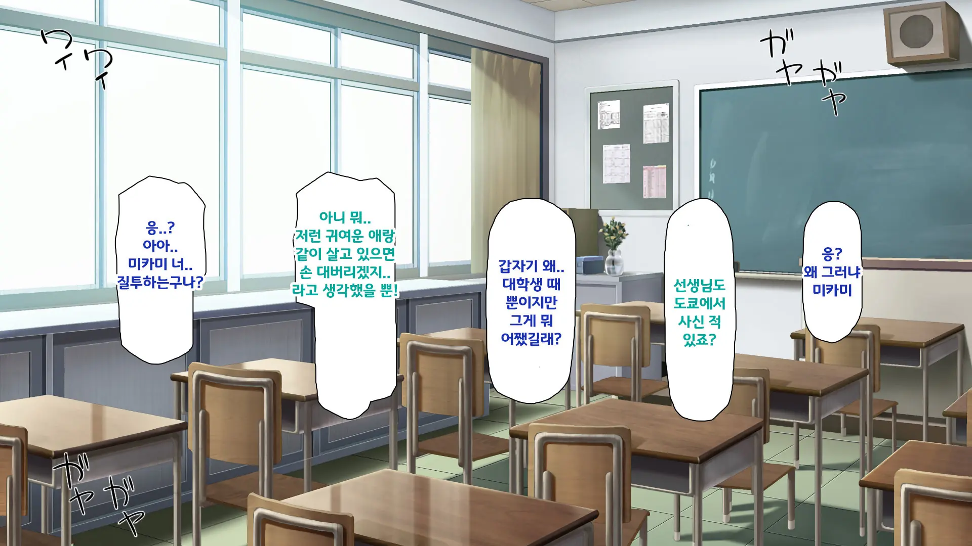 Hisoka Ni JK Haremu O Kizuita Inaka De Nani Mo Shiranai Jumai Sanshimai To Issho Ni Sumu Koto Ni Nattanode……